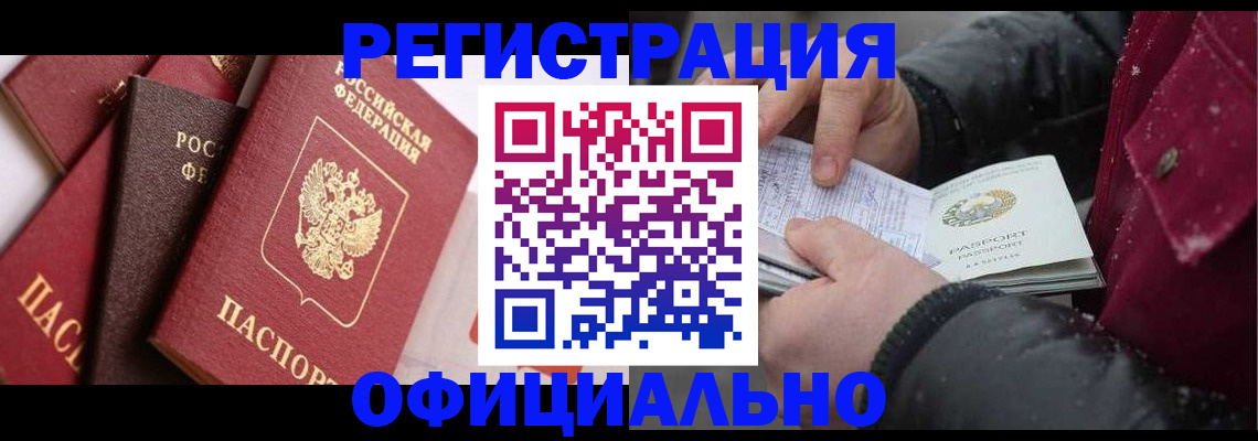 форма 3 в Реутове